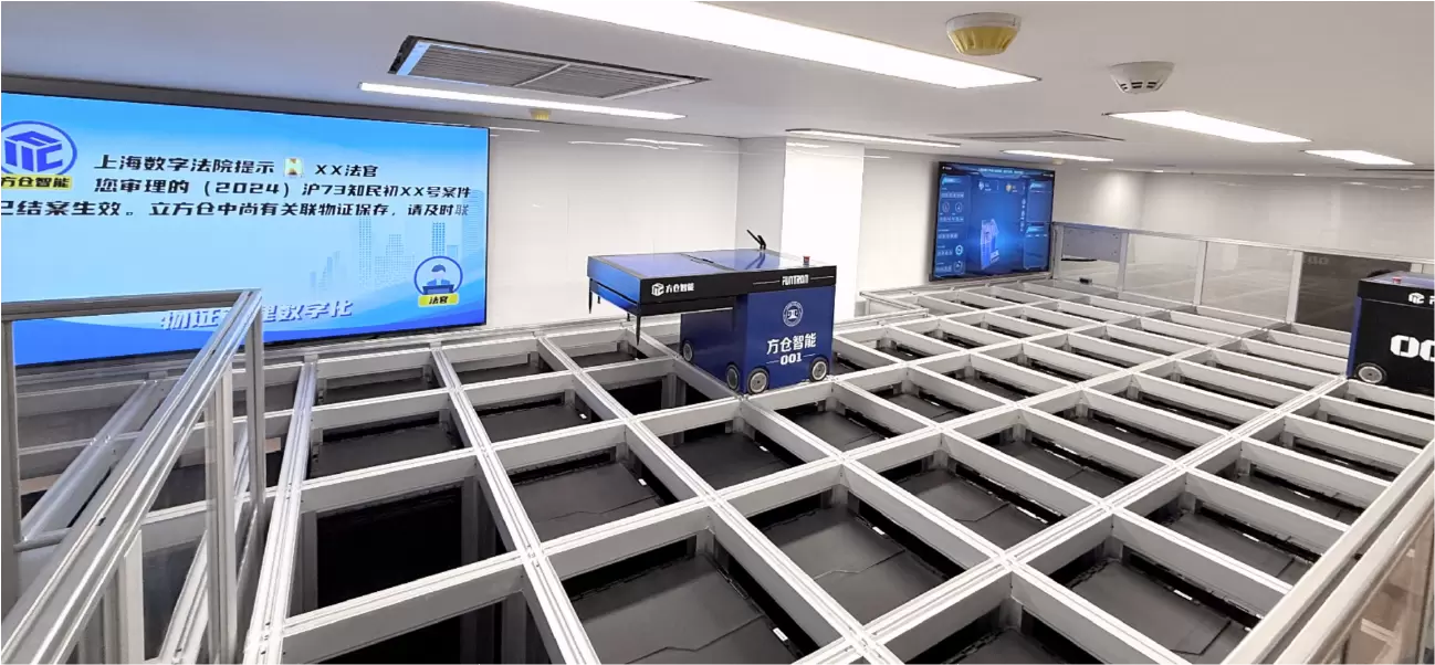 Customer Case | FUNTRON Intelligent Helps Shanghai No.3 Intermediate People's Court to Improve the Efficiency of Evidence Management by Intelligent Automatic Storage